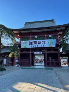 小山市不動産　笠間稲荷神社　須賀神社　仕事始め　