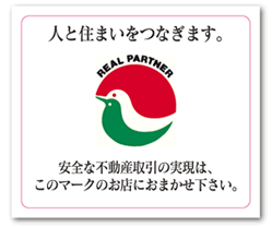 小山市　不動産売却・相続に関することなら　有限会社島田屋不動産