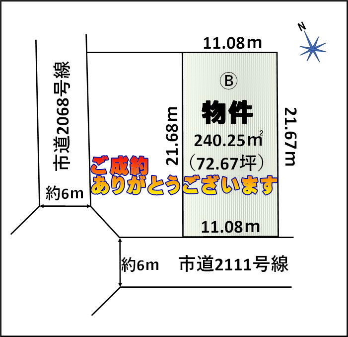 小山市　土地建物不動産相続　有限会社島田屋不動産