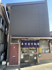 小山市　不動産売却・相続に関することなら　有限会社島田屋不動産