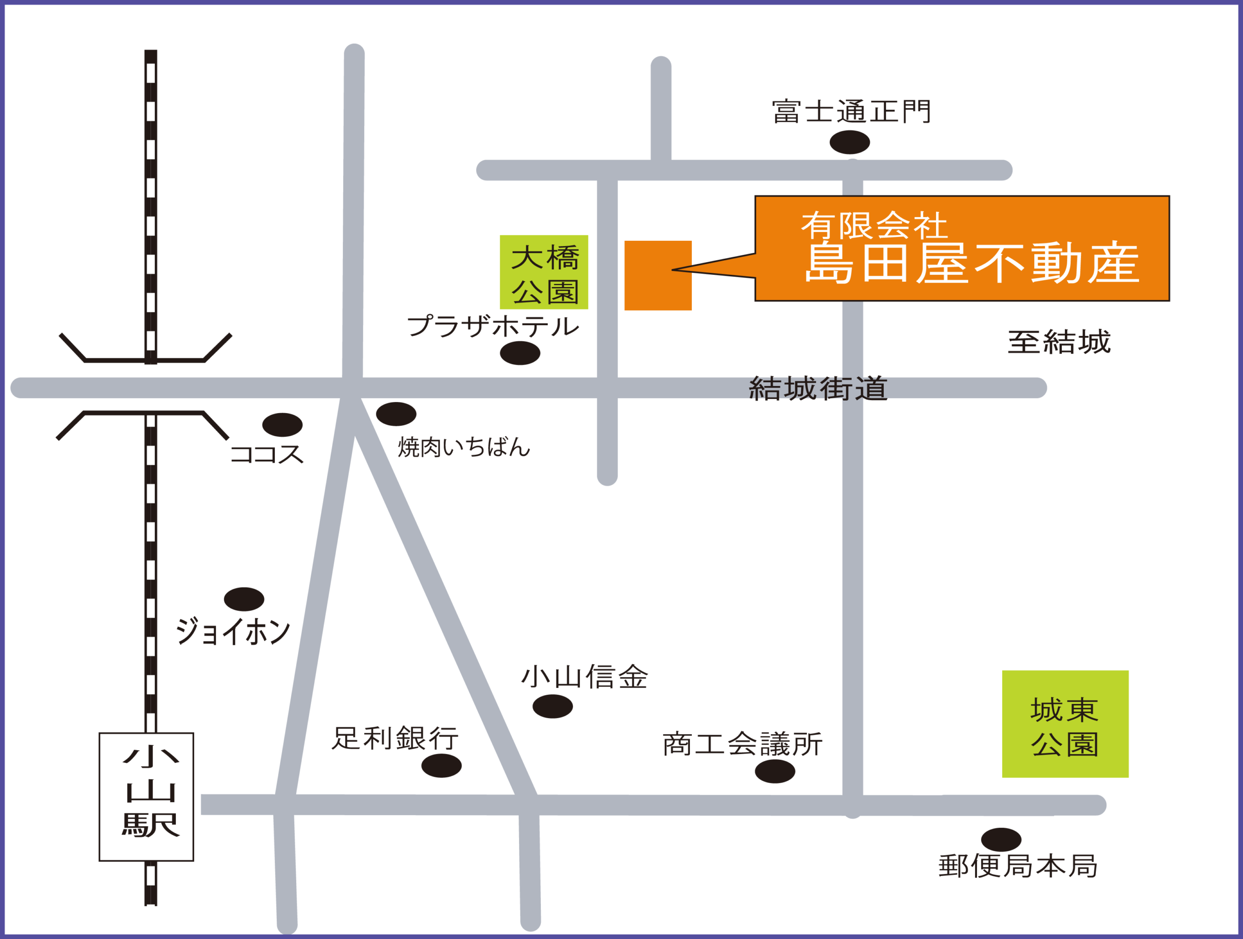 栃木県小山市にある有限会社島田屋不動産の周辺地図