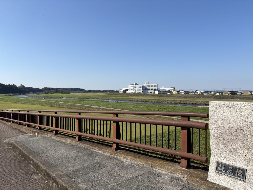 観晃橋から望む思川と河川敷の風景